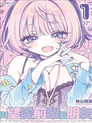 韩国漫画歪歪漫画 奇幻冒险