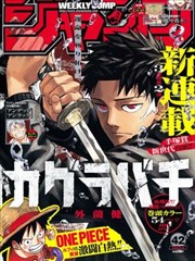 歪歪漫画 古风韩漫精选