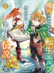韩国漫画歪歪漫画 热血高校