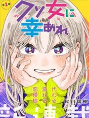 歪歪漫画 悬疑惊悚韩漫